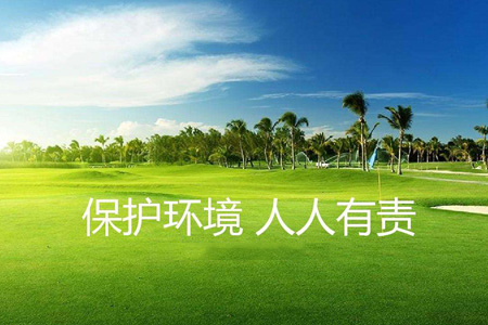 某地方政府營商環(huán)境評估&mdash;&mdash;報告部分摘錄